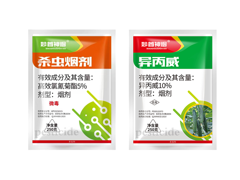 精品組合殺蟲煙霧劑