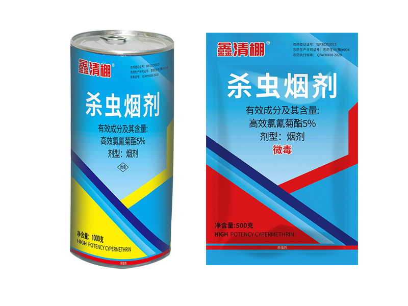 精品組合殺蟲煙霧劑